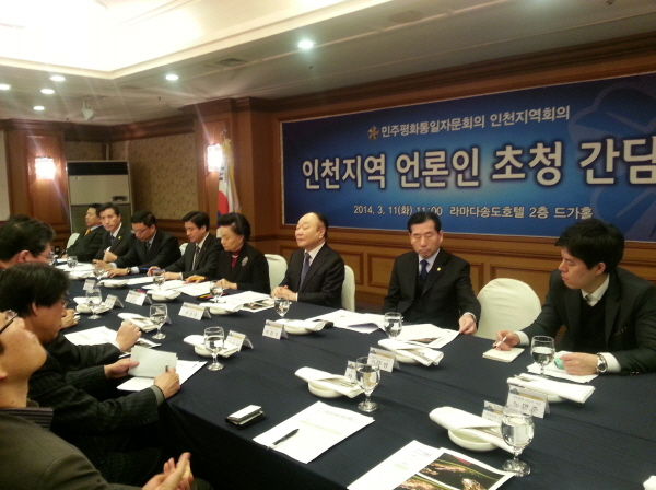 Hyun Kyung-dae, the Executive Vice-Chairperson of NUAC said, ″Incheon will hit the jackpot when unification is achieved″