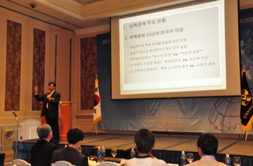 2014 Asia Europe Youth Conference Held under the Theme National Unification  Our Wish and the Future of the Korean Peninsula