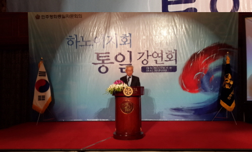 Congratulatory Address by Ambassador Jeon Dae-ju