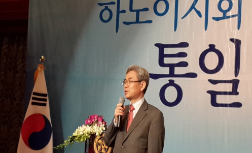 Secretary General Park Chan-bong Giving a Unification Lecture