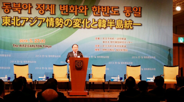 Korea-Japan Peaceful Unification Forum in Tokyo, Japan promoting empathy for Unification Bonanza