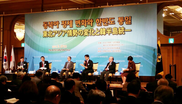 Korea-Japan Peaceful Unification Forum in Tokyo, Japan promoting empathy for Unification Bonanza