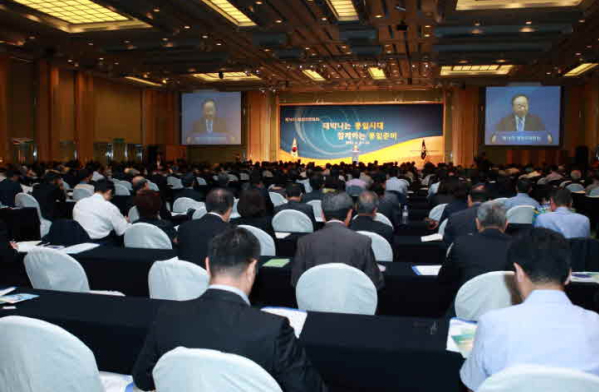 16th NUAC Overseas Assembly (Second)  