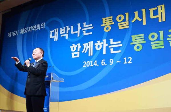 Hyun Kyung-dae, executive vice chairperson of the NUAC