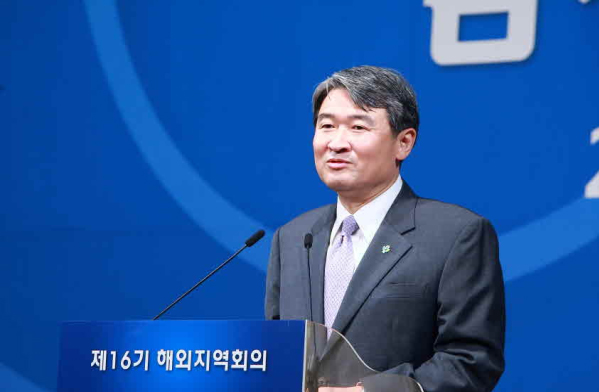 Cho Tae-yong, 1st Vice Minister of Foreign Affairs