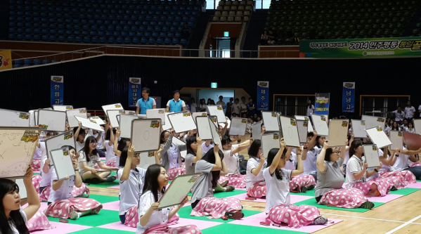 2014 Unification Quiz Contest of Jeju Municipal Chapter