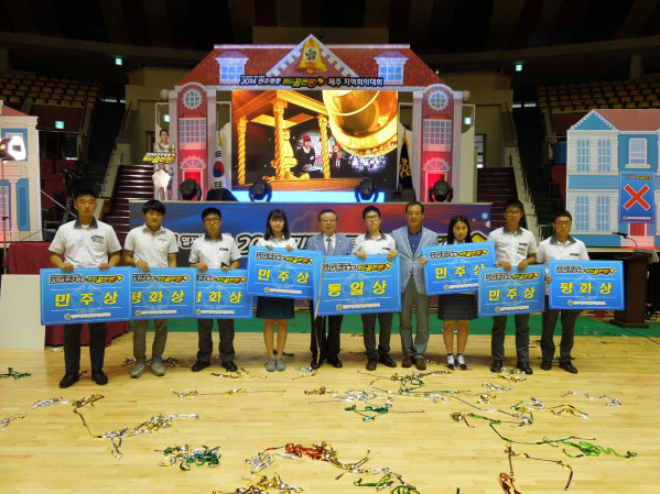 2014 Unification Quiz Contest of Jeju Municipal Chapter