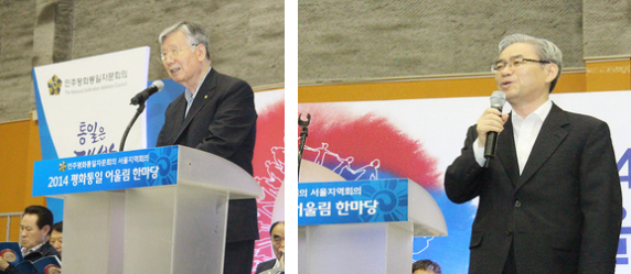 ″2014 Consonance Festival for the Peaceful Unification of Korea″ for the Residents of South and North Korea 