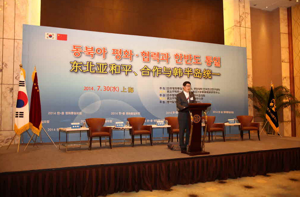 Lee Chang-ho, Head of the Shanghai Municipal Chapter of NUAC