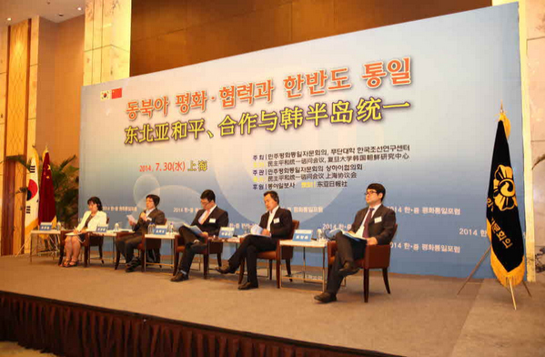 Session 1 panelists: Prof. Kong, Dr. Park Hyung-jung, Prof. Kim Heung-kyu, Prof. Jung Ji-yong, Prof. Hwang Ji-hwan, from left