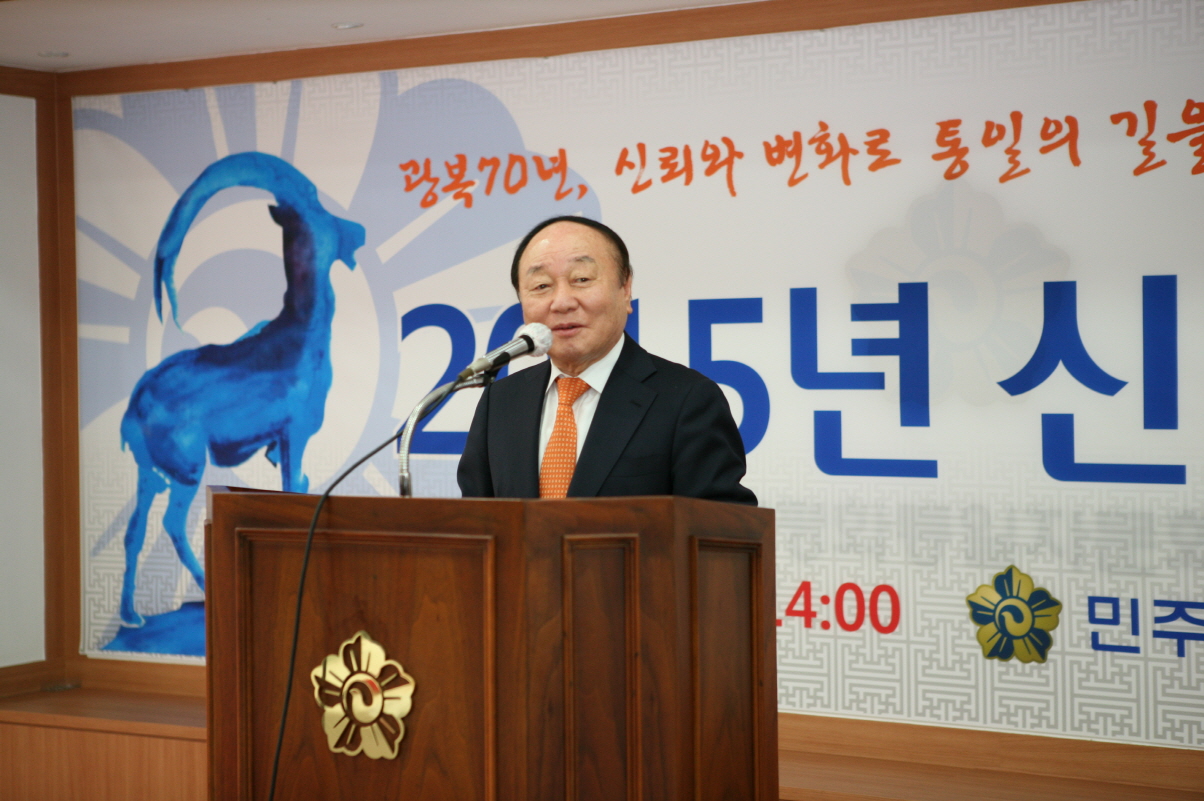 New Year’s Address by Hyun Kyung-dae, Executive Vice-chairperson