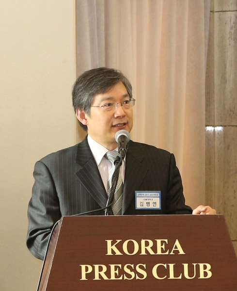 Subject presented by Prof. Kim Byung-
yun of Seoul National University