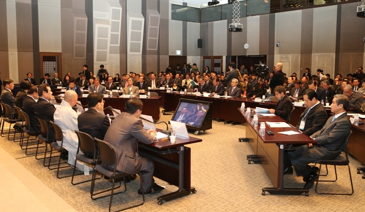 Opening Ceremony of the Open Forum