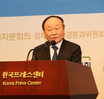 Open Forum for Peaceful Unification in Commemoration of the 70th Anniversary of Independence