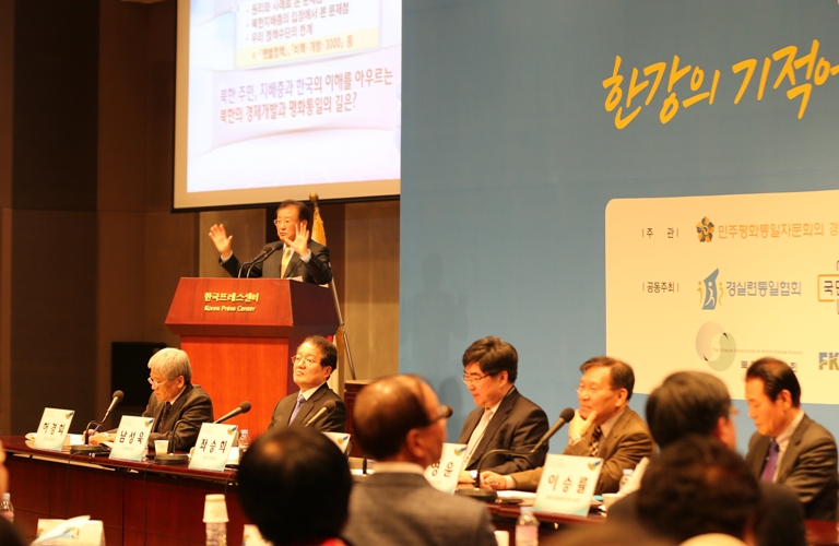 <First Session: Toward the Miracle of Daedonggang River – New Paradigm of a Unified Korea> - Prof. Huh Kyung-hoe, Presentation by Prof. Jwa Sung-hee, Prof. Nam Sung-wook, Director Jun Hong-taek (compere of the session), Kim Yung-yoon, and Lee Seung-ryul -