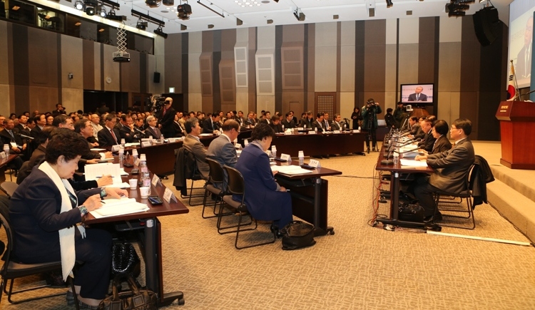 Open Forum for Peaceful Unification in Commemoration of the 70th Anniversary of Independence