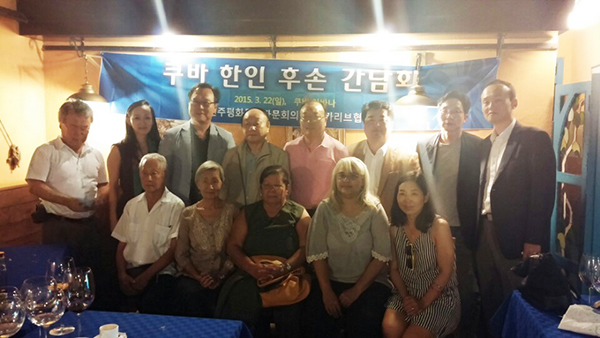 Meeting with Korean Offspring in Cuba