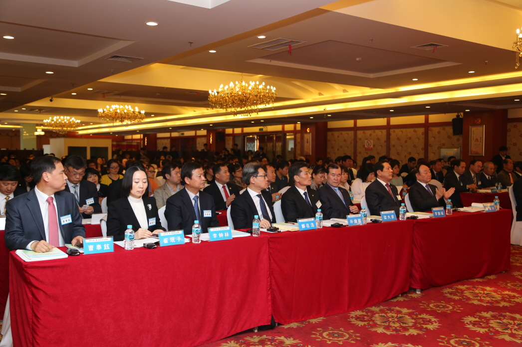 2015 Korea-China Peaceful Unification Forum Held in Yenji, China