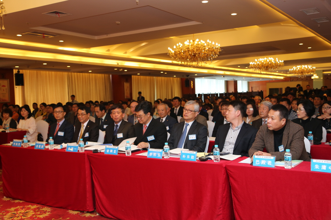 2015 Korea-China Peaceful Unification Forum Held in Yenji, China