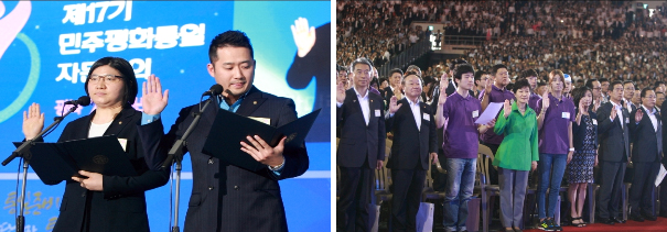 Resolution of the 17th-term NUAC members; Jang Mi-ran and Oh Sung-hyun from left to right