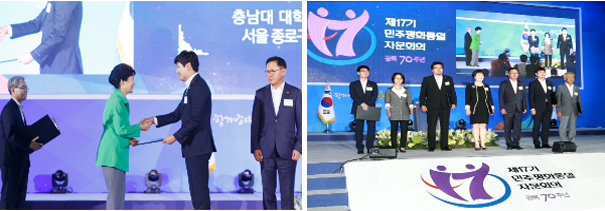 Delivering the letter of appointment of the 17th-term NUAC members by the President; Ji Sung-ho, Yoo Jung-sun, Bang Hyung-joo, Kim Hyun-joo, Kim Tae-hyun, Kim Kee-young, and Hwang Jae-gil, from left to right