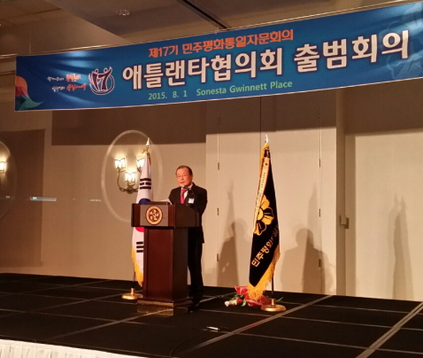 Farewell speech by Lee Sang-yong, former head of the Atlanta Chapter