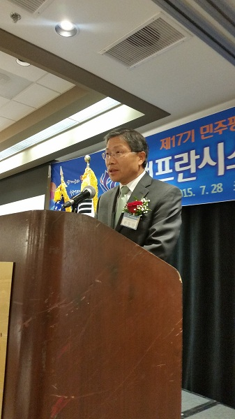Han Dong-man, Korean Consul General to San Francisco