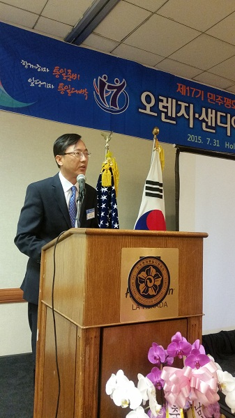 Ryu Sang-min, Korean Vice Consul General to Orange County and San Diego