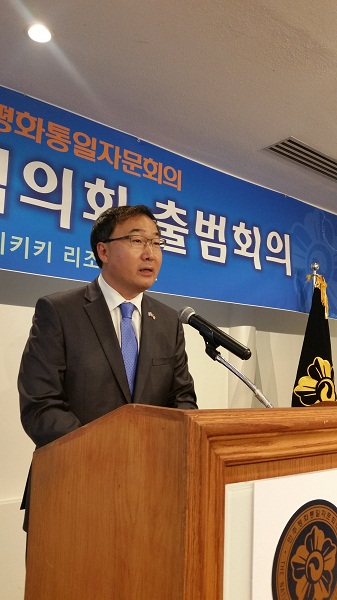 Baek Gi-yeop, Korean Consul General to Honolulu