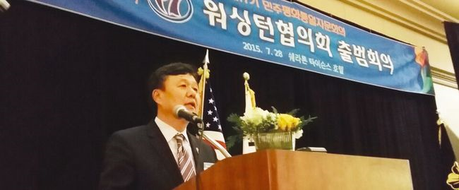 Hwang Won-gyun, head of the Washington Chapter