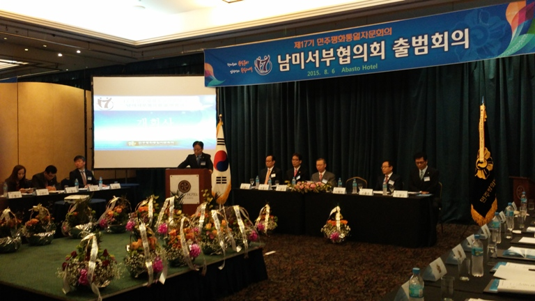 Opening Speech by the head of the Chapter Lee Hak-rak