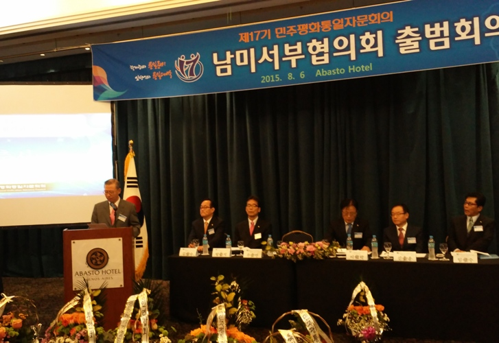 Congratulatory Speech by Chu Jong-yeon, South Korean Ambassador to Argentina