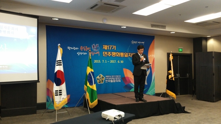 Opening Speech by the head of the Chapter Park Dae-geun