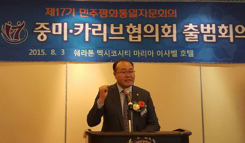 ▲ Opening address by Oh Byeong-mun, head of the Central American Caribbean Chapter