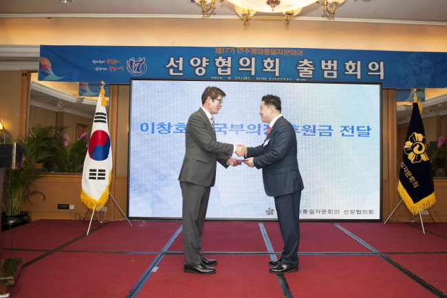 ▲ Delivery of Support Fund to Lee Chang-ho, Vice-chairperson of the China Chapter