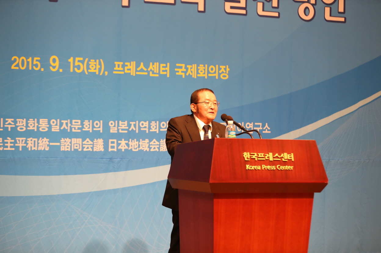 Miyazuka Toshio, President of the Miyazuka Korea Research Institute