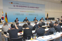 Korea Germany Peaceful Unification Forum – Solving the Human Rights Issues of North Korea Will be the Foundation of Unification