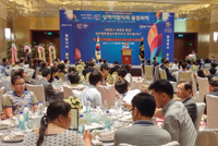 Inaugural Session of the Shanghai Municipal Chapter of the 17th Term of NUAC