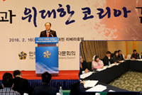 Policy Conference for Chiefs of the Youth Standing Committees
