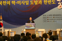 National Unification Advisory Council successfully holds the "National Empathy Peaceful Unification Debate” 