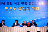 عقد منتدى الوحدة الكورية السلمية في فيتنام لعام 2016 في مدينة هانوي بفيتنام