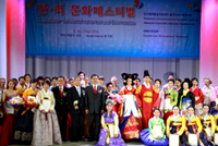 在海参崴举办“韩ㆍ俄文化节”