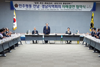عقد توأمة تم إبرامه بين فرع المجلس في جونام وفرع المجلس في جيونجنام