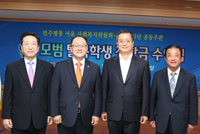 Presentation of Scholarships to Outstanding Defecting North Korean Students