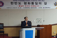 NUAC Executive Vice-chairperson Yoo Ho-yeol conducts [Unification Special Lecture at Chonbuk National University and Jellabuk-do Provincial Office]