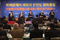 انعقاد منتدى الوحدة السلمية كوريا اليابان في طوكيو باليابان