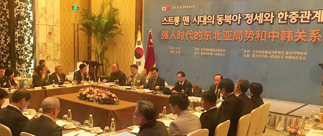 中国上海で 「韓中平和統一フォーラム」開催